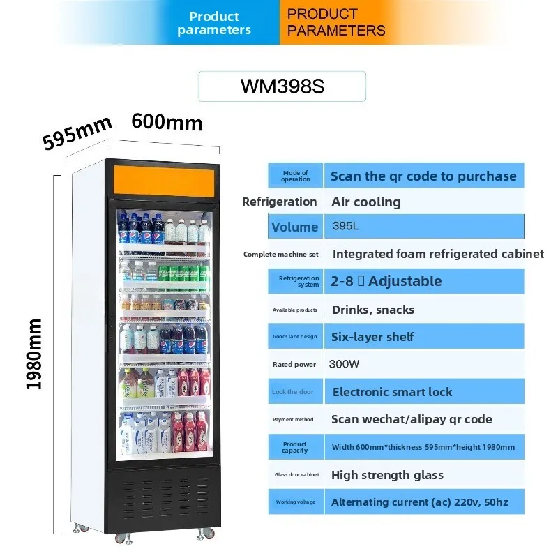 Unmanned self-service door ope - Open Vending Machine 评论和价格