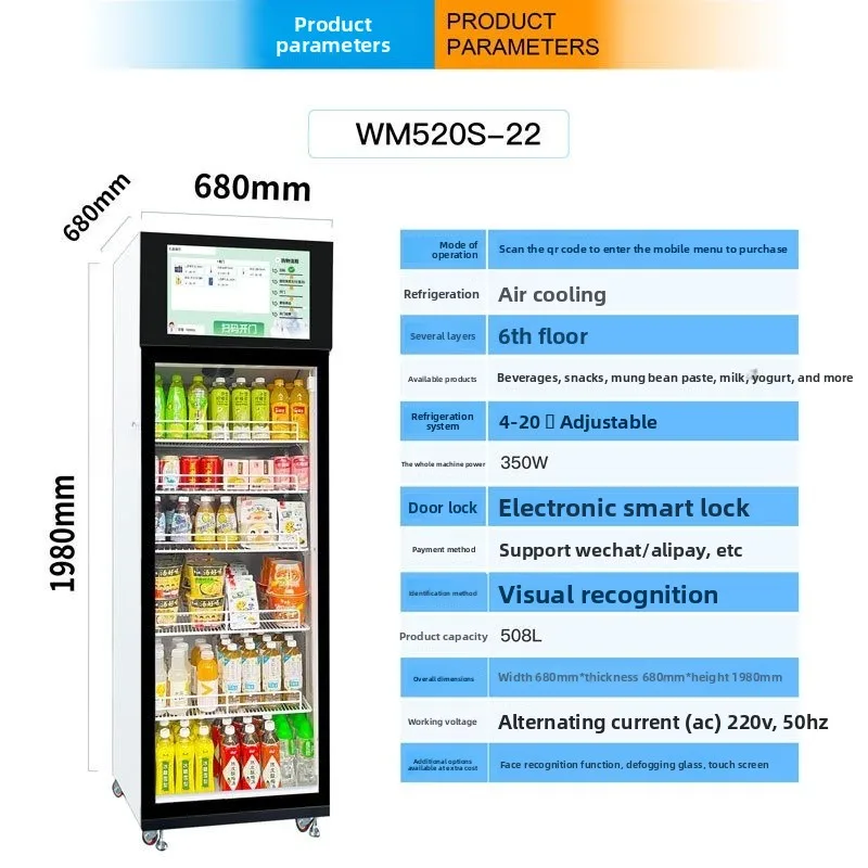 Unmanned self-service door ope - Open Vending Machine 评论和价格