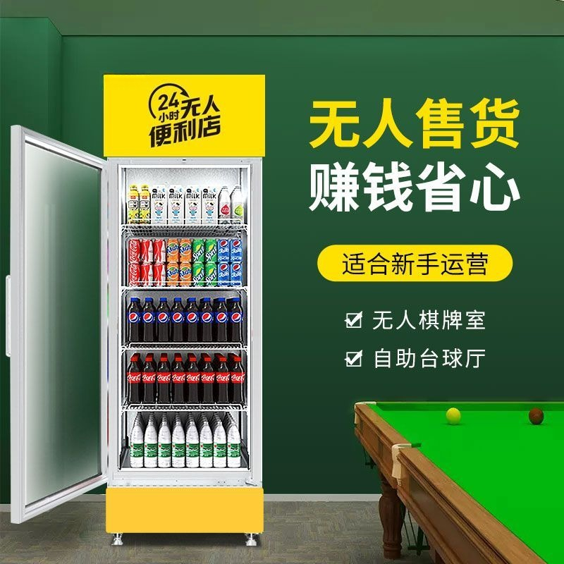 Vending machine unmanned billi - Open Vending Machine 评论和价格